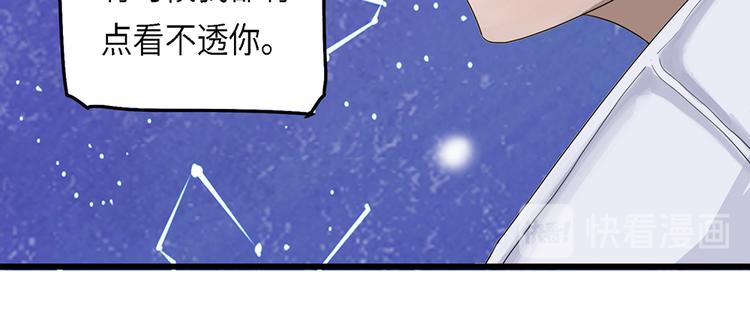 第35话无法规避的三面闭合II69
