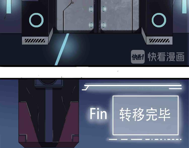 第31话 不可自洽的机械意志13