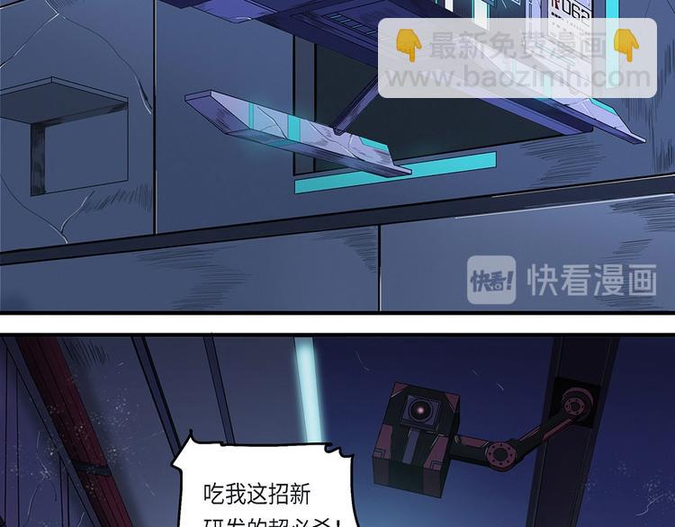 第15话 不可测的虚空集合体39