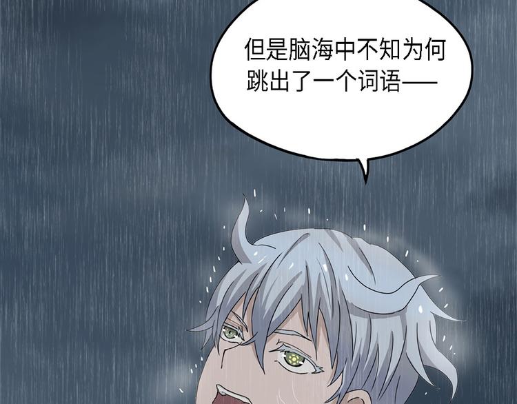 第33话 不可自洽的机械意志338