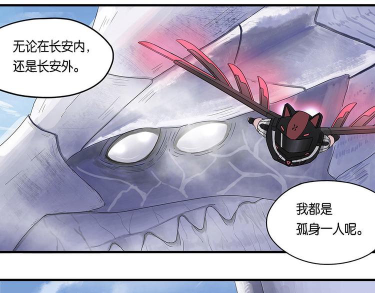 第4话 柏拉图的囚徒IV7