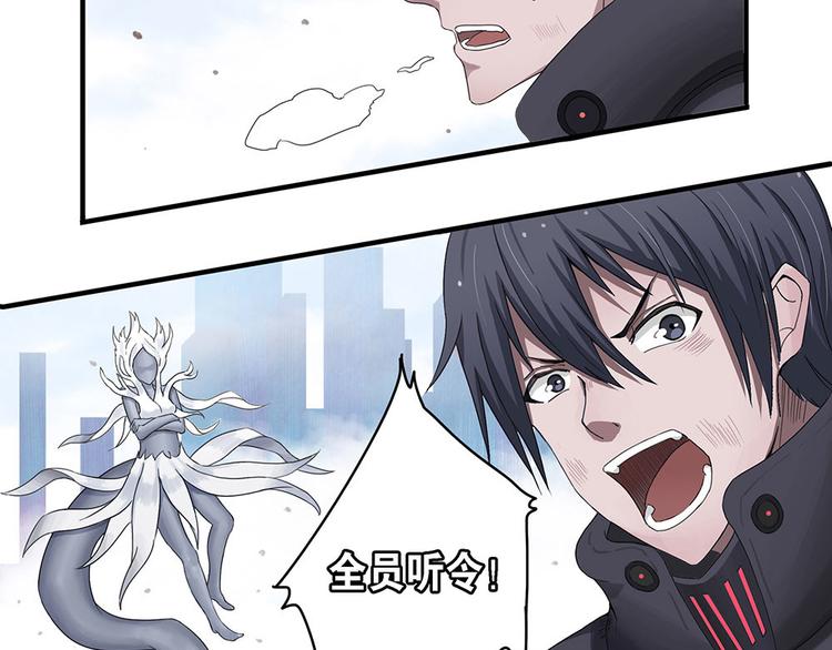 第3话 柏拉图的囚徒III10