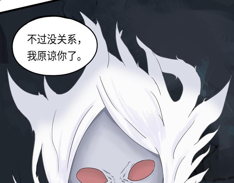 第24话 自我纠缠的欺骗IV12