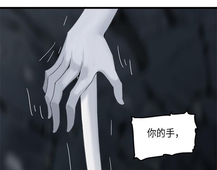 第19话 不可测的虚空集合体72
