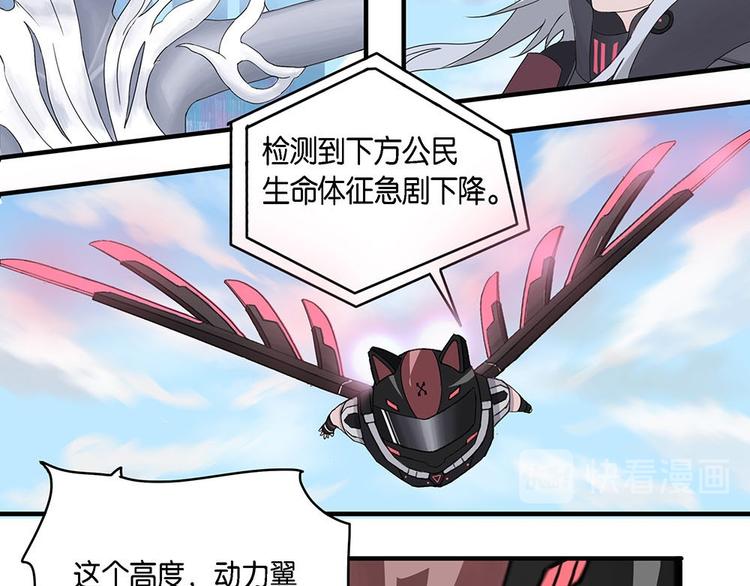 第5话 柏拉图的囚徒V24