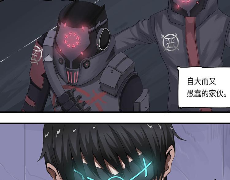 第16话不可测的虚空集合体IV13