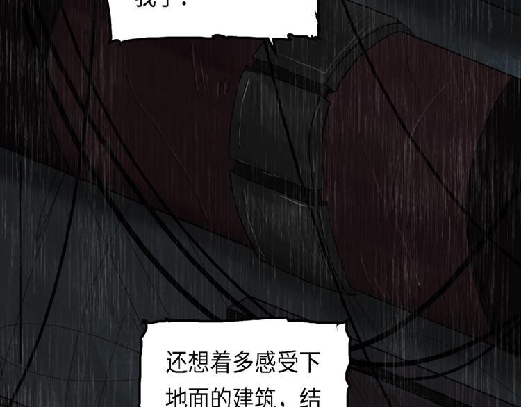 第33话 不可自洽的机械意志310