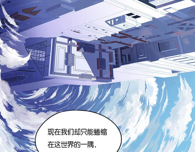 第7话 自我否定的死循环II18
