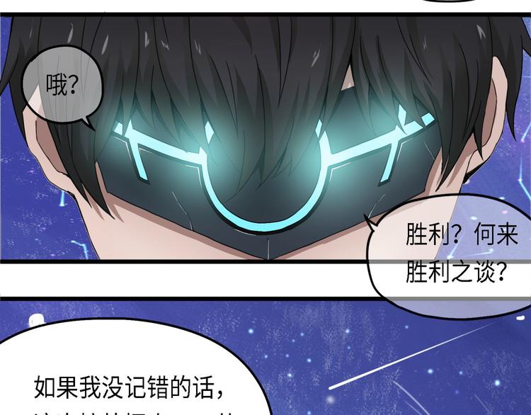 第28话 不可逆的自我坏死II18