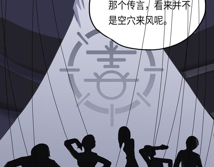 第34话 无法规避的三面闭合21