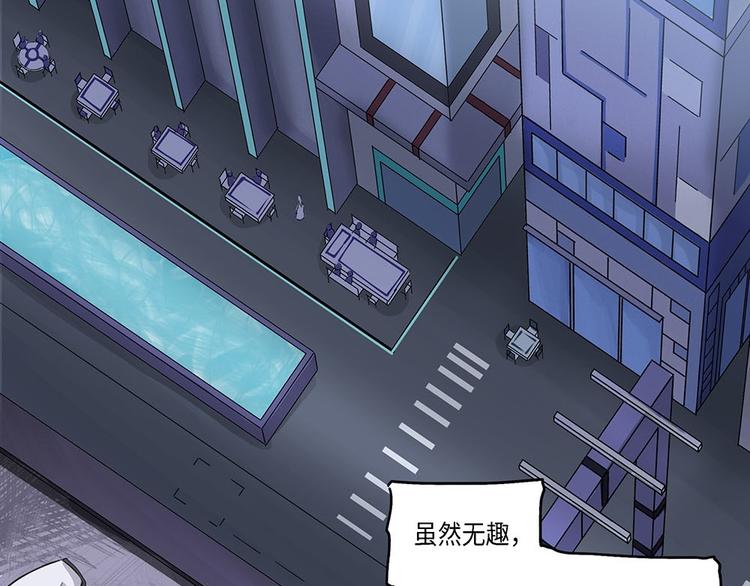 第16话不可测的虚空集合体IV5