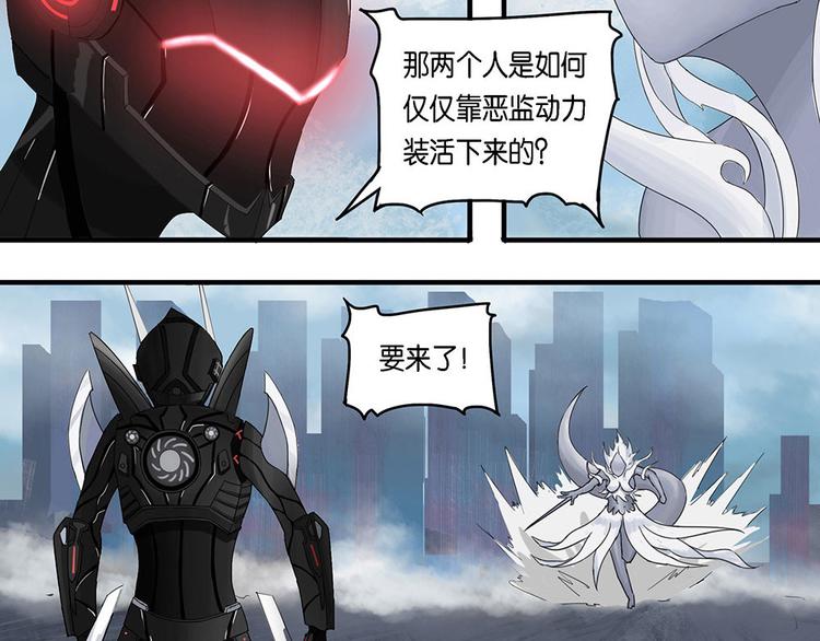 第8话 自我否定的死循环III15