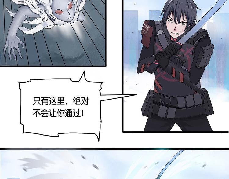 第4话 柏拉图的囚徒IV20