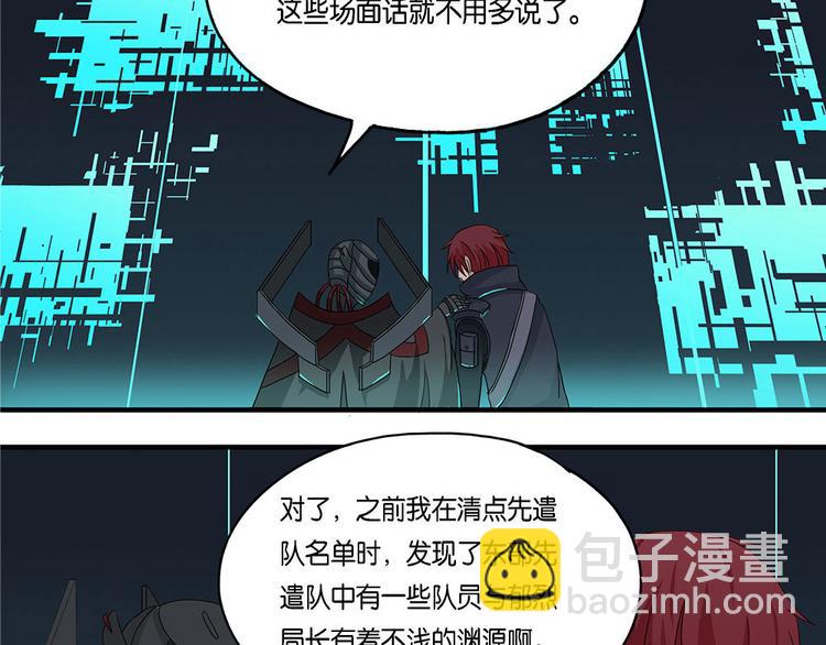 第8话 自我否定的死循环III4