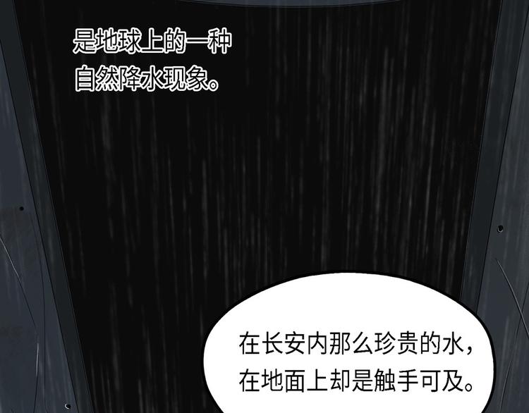 第33话 不可自洽的机械意志325