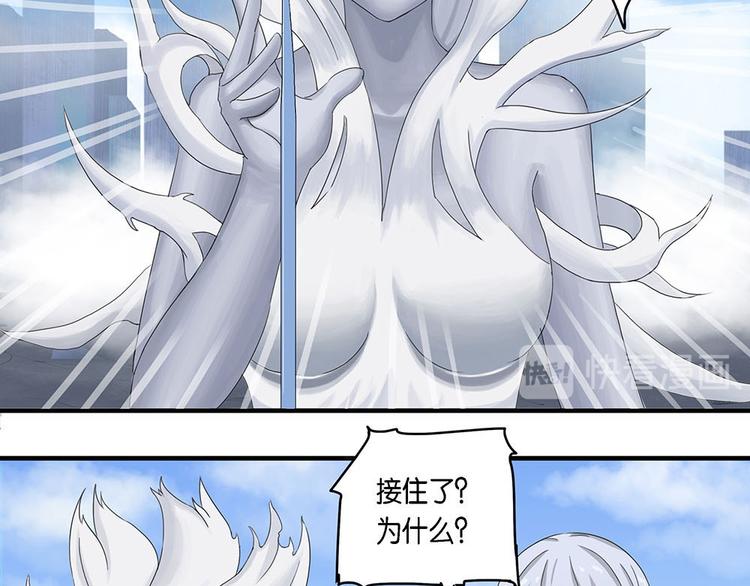 第5话 柏拉图的囚徒V20