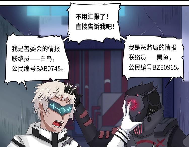 第15话 不可测的虚空集合体319