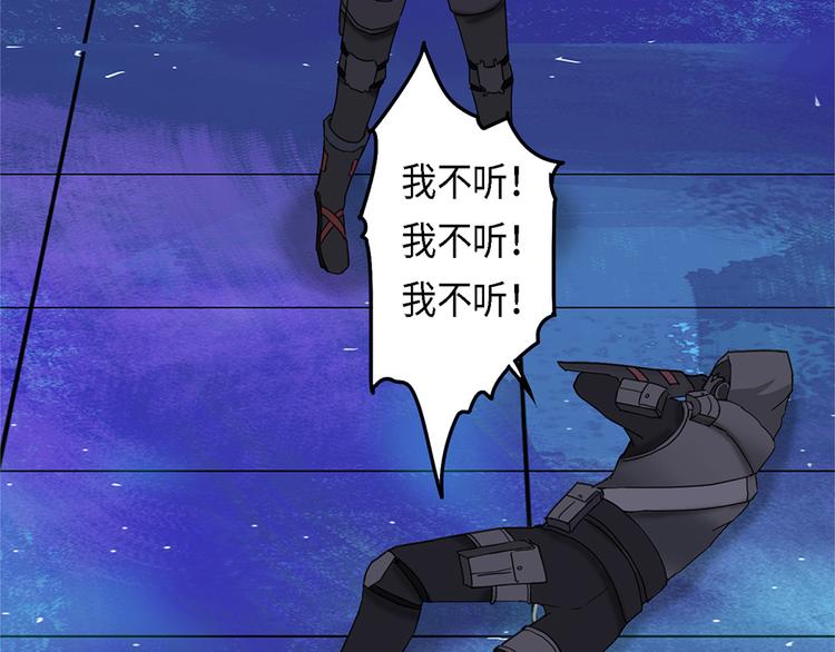 第34话 无法规避的三面闭合1