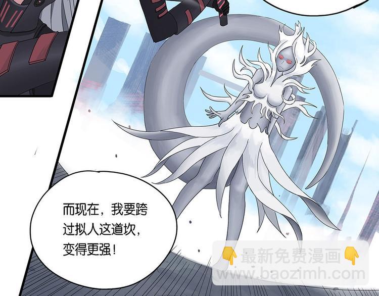 第5话 柏拉图的囚徒V16