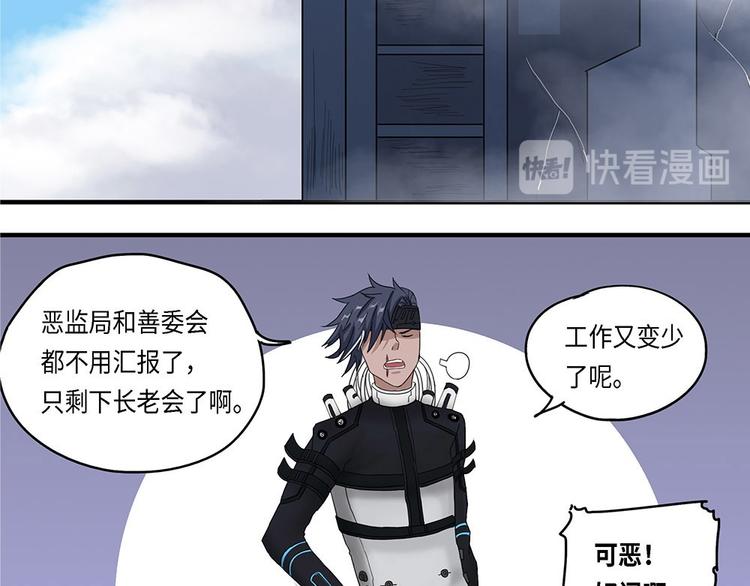 第15话 不可测的虚空集合体328