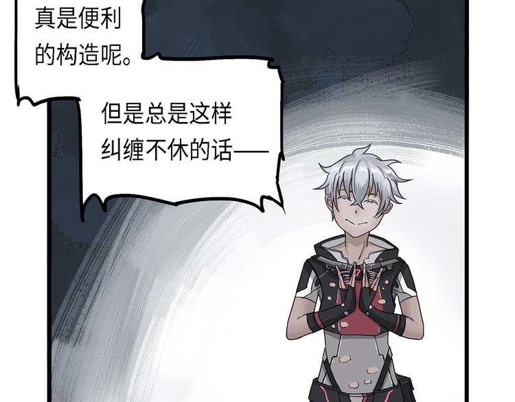 第23话 自我纠缠的欺骗III7