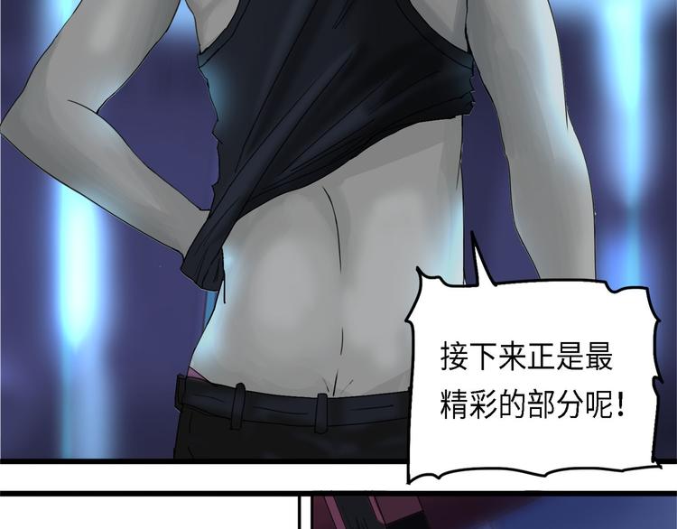 第30话 不可逆的坏死IV7