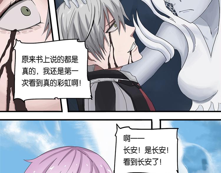 第14话不可测的虚空集合体II9