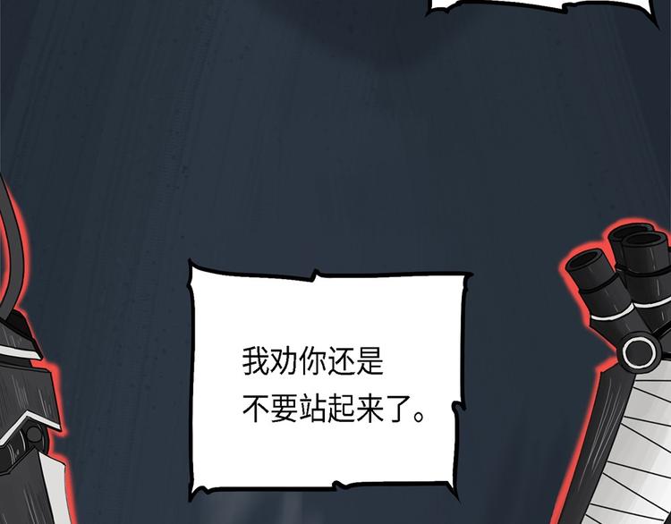 第23话 自我纠缠的欺骗III10