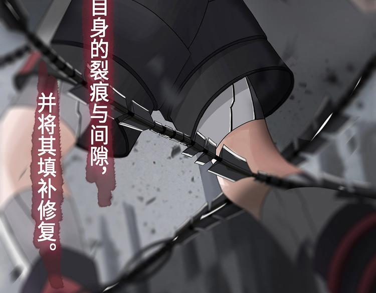 第21话 自我纠缠的欺骗2