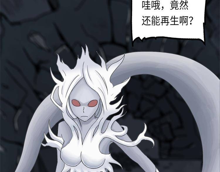 第23话 自我纠缠的欺骗III5