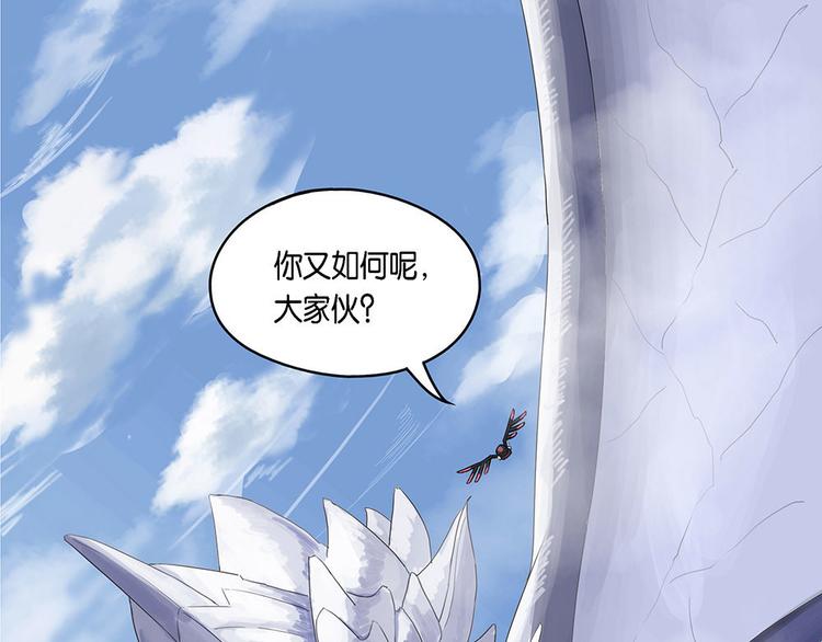 第4话 柏拉图的囚徒IV8