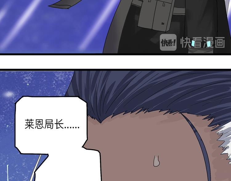 第35话无法规避的三面闭合II43