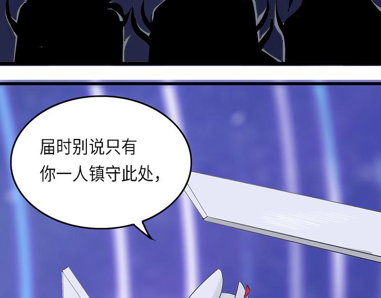第38话 无法规避的三面闭合Ⅴ38