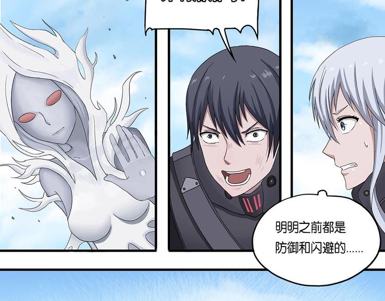 第5话 柏拉图的囚徒V22