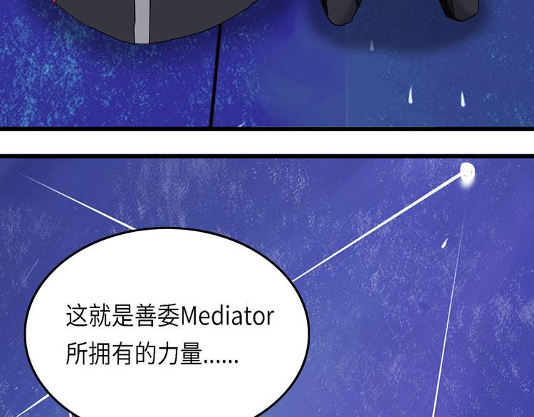 第38话 无法规避的三面闭合Ⅴ6