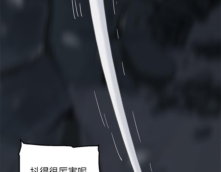 第19话 不可测的虚空集合体73