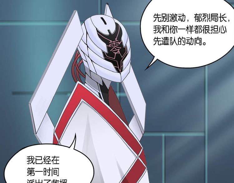 第1话 柏拉图的囚徒35