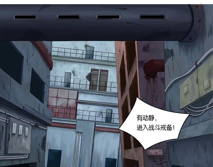 第1话 柏拉图的囚徒4