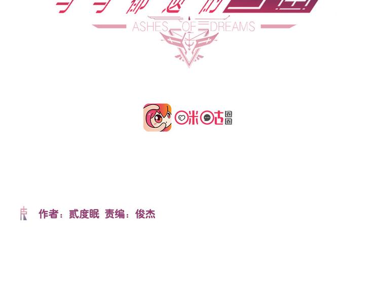 第3话 柏拉图的囚徒III1