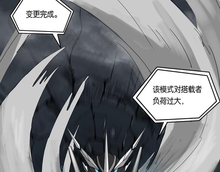 第11话 自我否定的死循环VI31