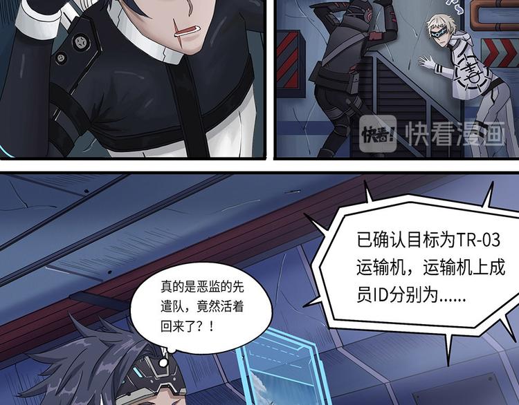 第15话 不可测的虚空集合体314