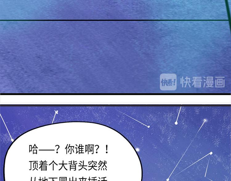 第34话 无法规避的三面闭合31