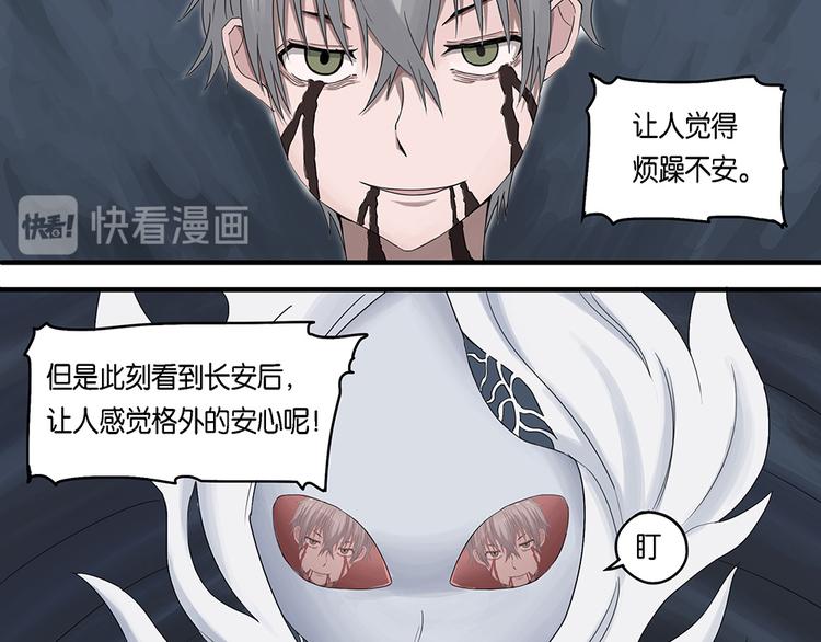 第14话不可测的虚空集合体II11