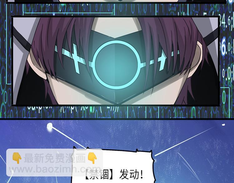 第37话 无法规避的三面闭合Ⅳ19