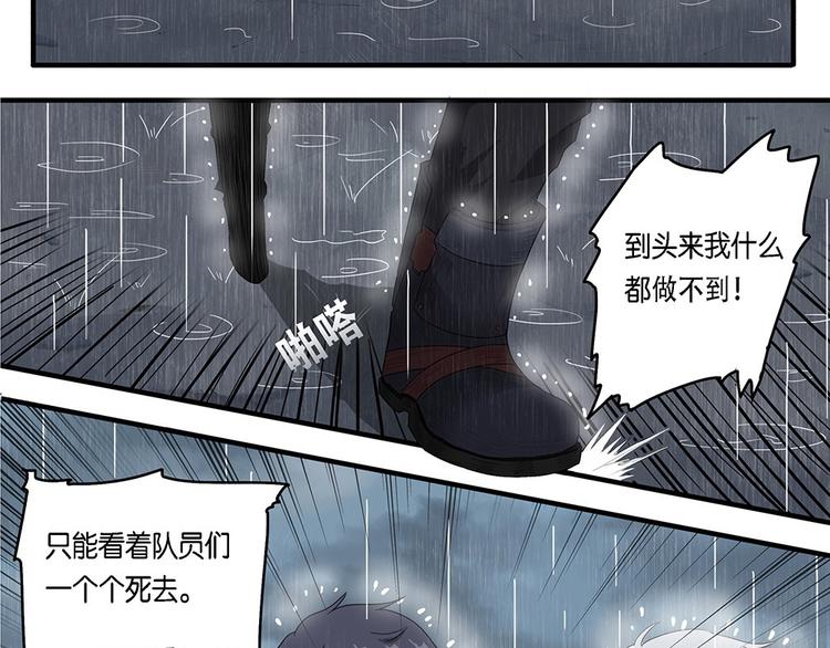 第10话 自我否定的死循环V20