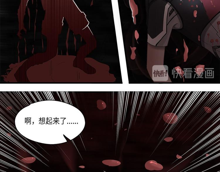 第18话不可测的虚空集合体VI31