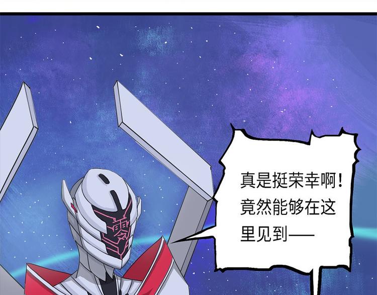 第27话 不可逆的自我坏死23