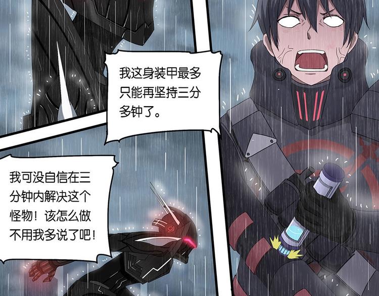 第9话 自我否定的死循环IV8