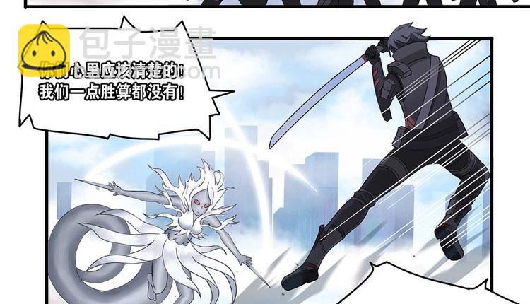 第3话 柏拉图的囚徒III14