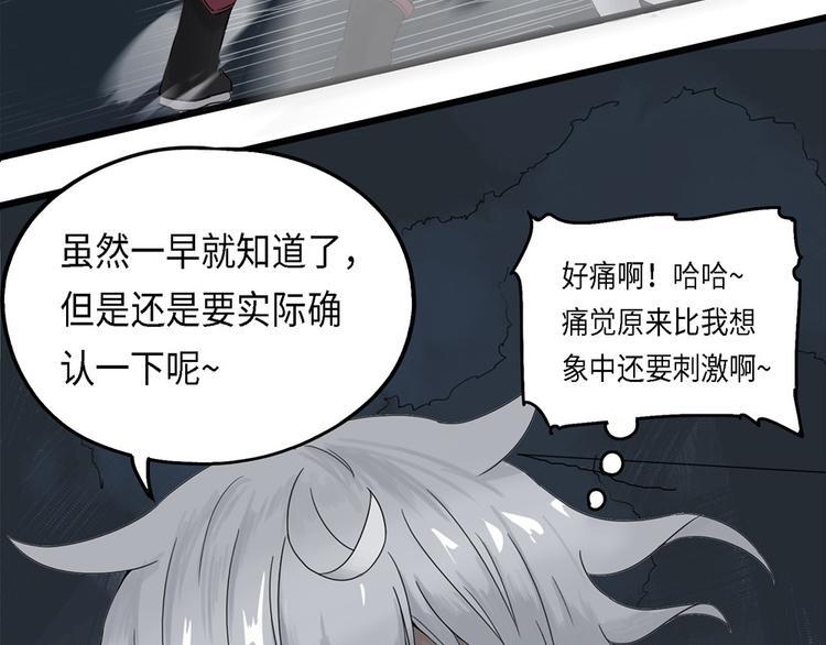 第24话 自我纠缠的欺骗IV10
